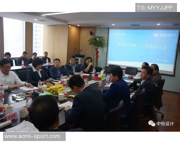 国米今日召开股东大会审议财务报表并宣布董事会成员变动事项